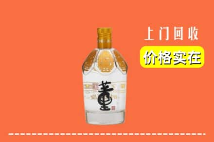 昭通市威信回收董酒