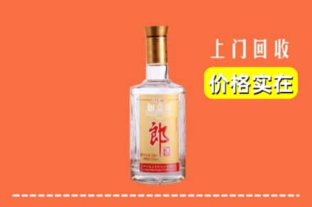 昭通市威信回收老郎酒