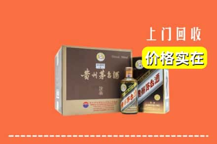 昭通市威信回收彩釉茅台酒