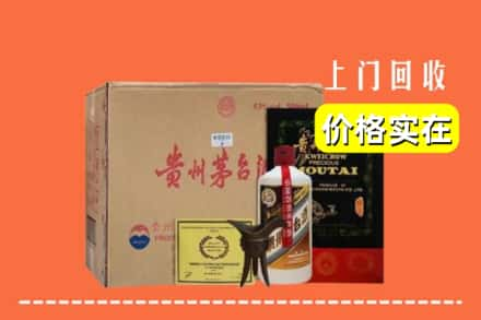 昭通市威信回收陈酿茅台酒